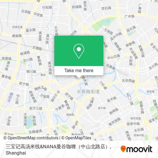 三宝记高汤米线&NANA曼谷咖喱（中山北路店） map