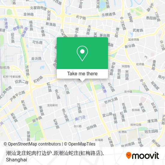 潮汕龙庄蛇肉打边炉.原潮汕蛇庄(虹梅路店) map