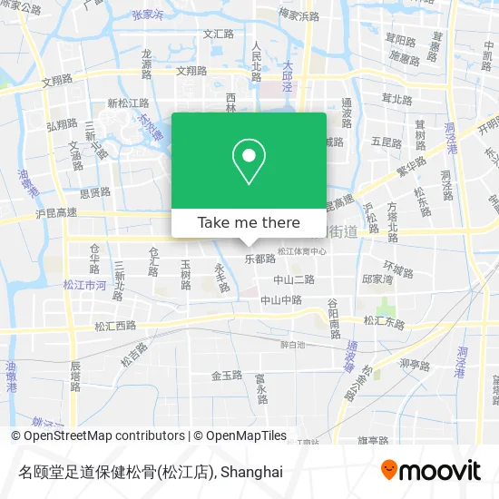 名颐堂足道保健松骨(松江店) map