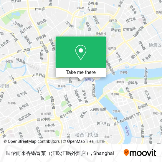 味侬而来香锅冒菜（汇吃汇喝外滩店） map