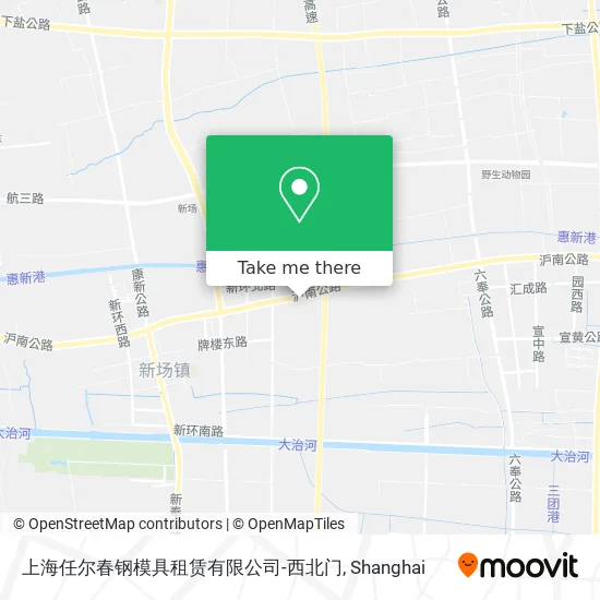 上海任尔春钢模具租赁有限公司-西北门 map