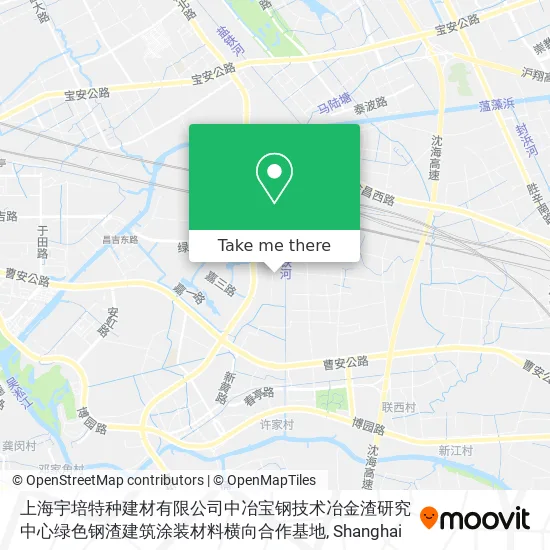 上海宇培特种建材有限公司中冶宝钢技术冶金渣研究中心绿色钢渣建筑涂装材料横向合作基地 map