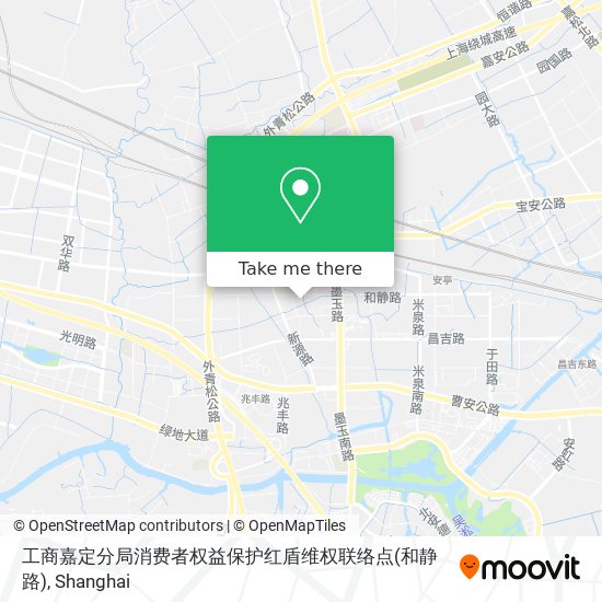 工商嘉定分局消费者权益保护红盾维权联络点(和静路) map