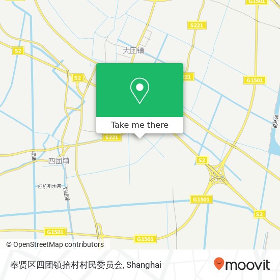 奉贤区四团镇拾村村民委员会 map