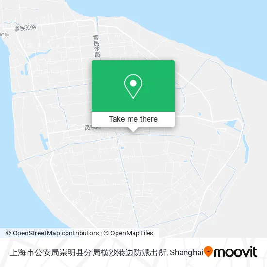上海市公安局崇明县分局横沙港边防派出所 map