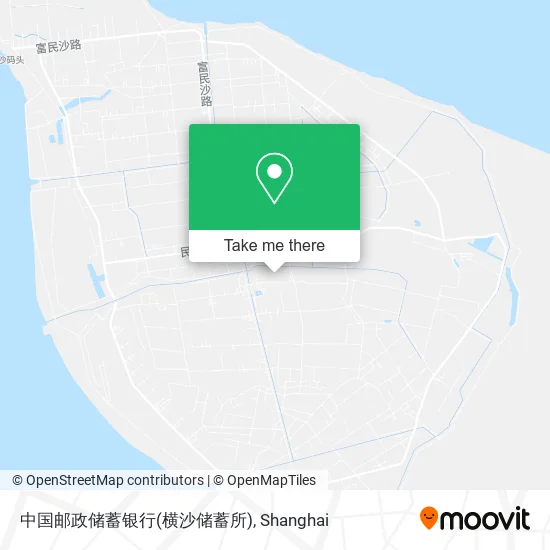 中国邮政储蓄银行(横沙储蓄所) map