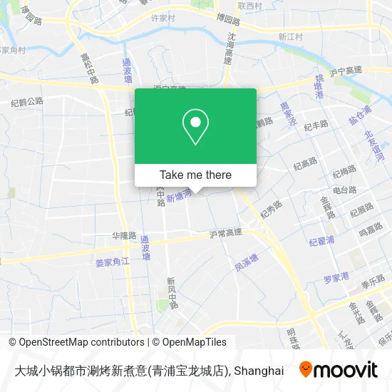 大城小锅都市涮烤新煮意(青浦宝龙城店) map