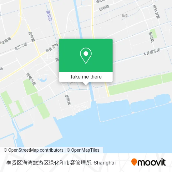 奉贤区海湾旅游区绿化和市容管理所 map