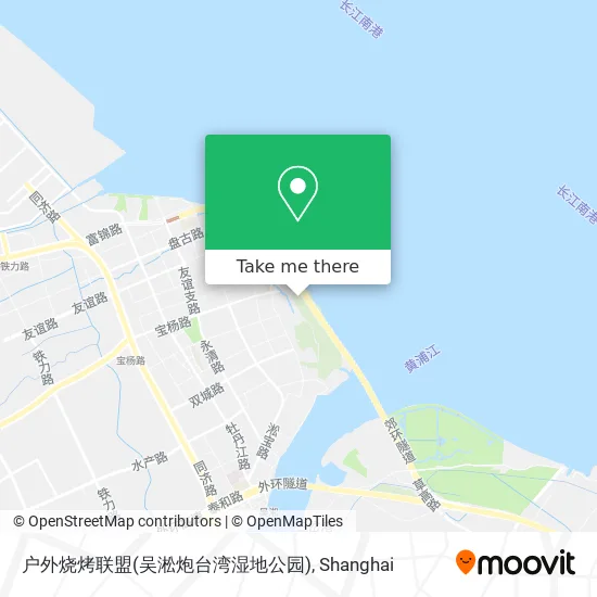户外烧烤联盟(吴淞炮台湾湿地公园) map