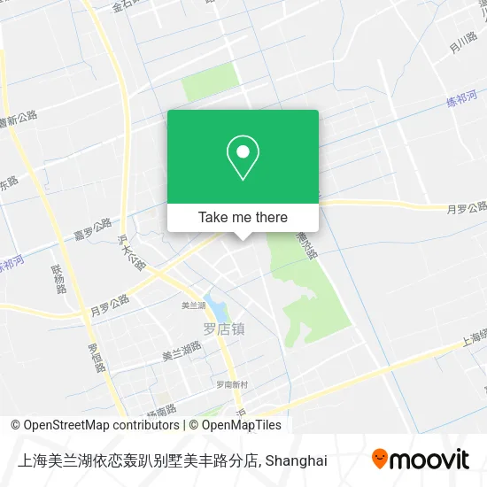 上海美兰湖依恋轰趴别墅美丰路分店 map