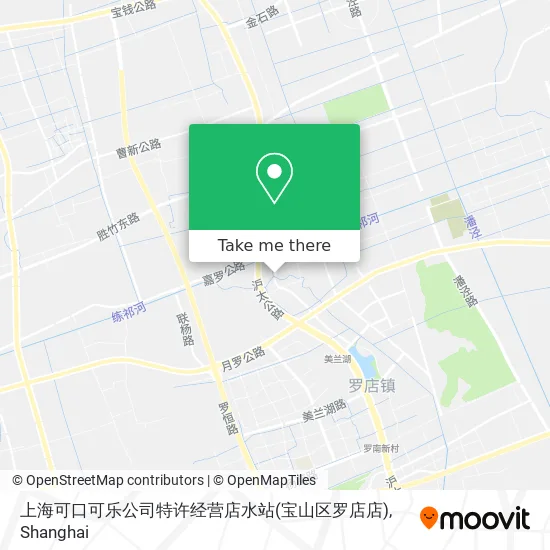 上海可口可乐公司特许经营店水站(宝山区罗店店) map