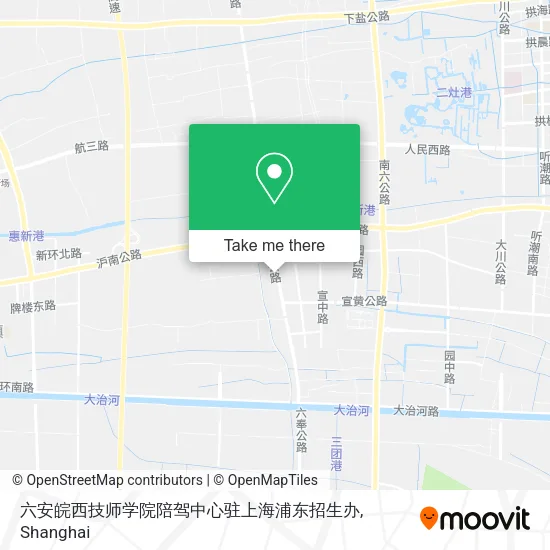 六安皖西技师学院陪驾中心驻上海浦东招生办 map