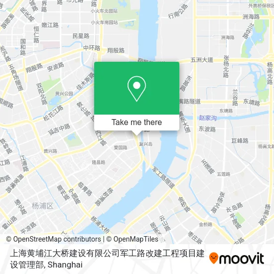 上海黄埔江大桥建设有限公司军工路改建工程项目建设管理部 map