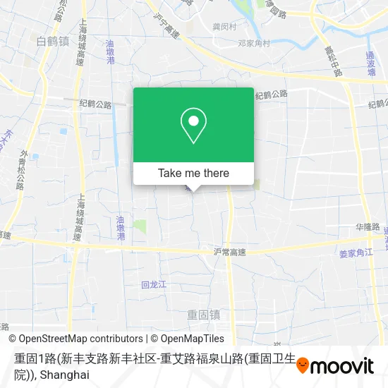重固1路(新丰支路新丰社区-重艾路福泉山路(重固卫生院)) map