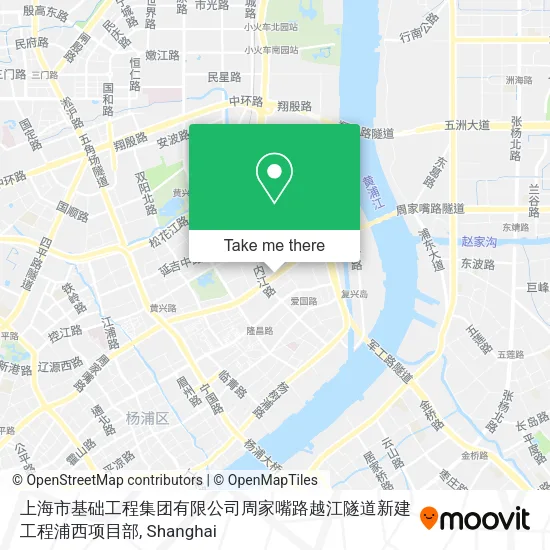 上海市基础工程集团有限公司周家嘴路越江隧道新建工程浦西项目部 map