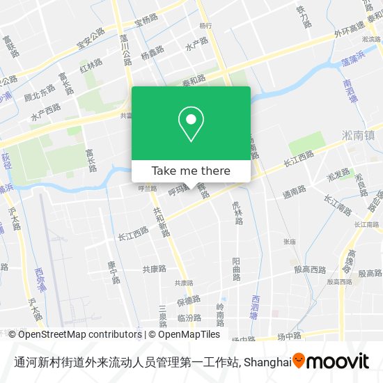 通河新村街道外来流动人员管理第一工作站 map