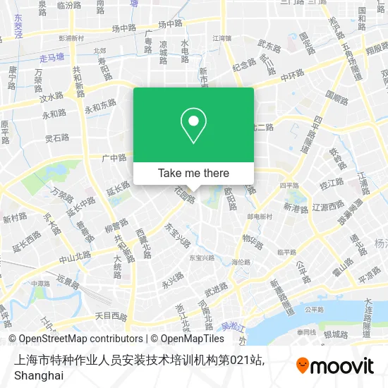 上海市特种作业人员安装技术培训机构第021站 map