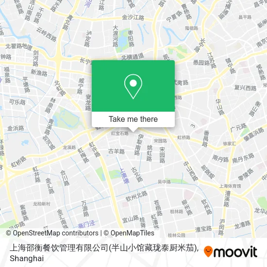 上海邵衡餐饮管理有限公司(半山小馆藏珑泰厨米茄) map