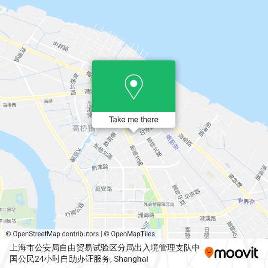 上海市公安局自由贸易试验区分局出入境管理支队中国公民24小时自助办证服务 map