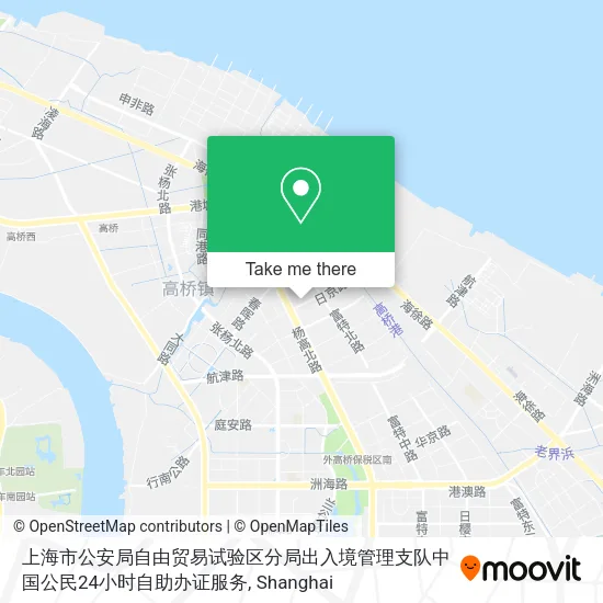 上海市公安局自由贸易试验区分局出入境管理支队中国公民24小时自助办证服务 map