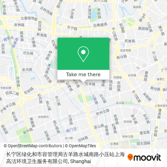 长宁区绿化和市容管理局古羊路水城南路小压站上海高洁环境卫生服务有限公司 map