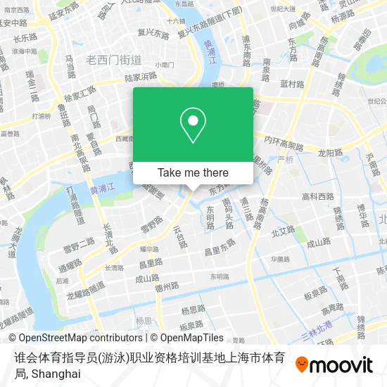 谁会体育指导员(游泳)职业资格培训基地上海市体育局 map