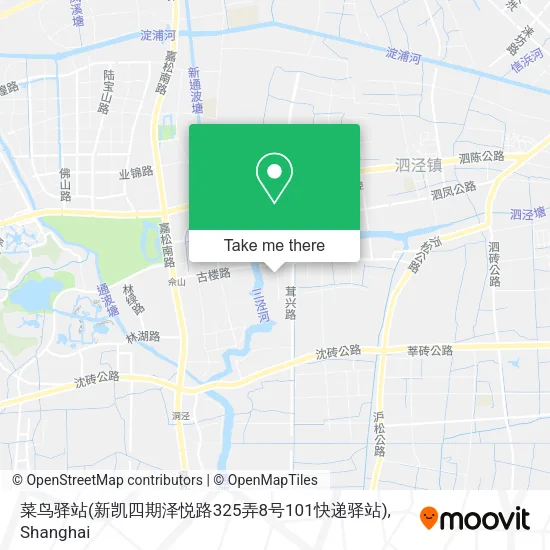 菜鸟驿站(新凯四期泽悦路325弄8号101快递驿站) map