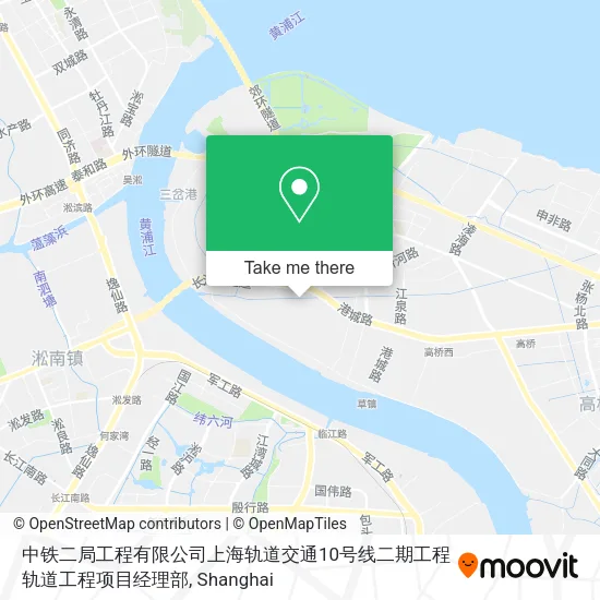 中铁二局工程有限公司上海轨道交通10号线二期工程轨道工程项目经理部 map