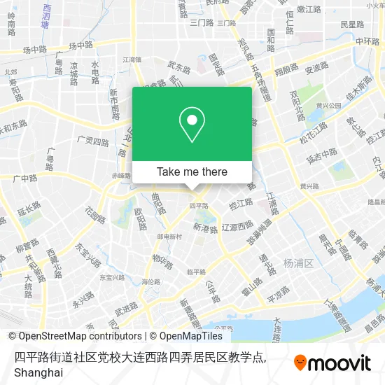 四平路街道社区党校大连西路四弄居民区教学点 map