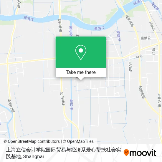 上海立信会计学院国际贸易与经济系爱心帮扶社会实践基地 map