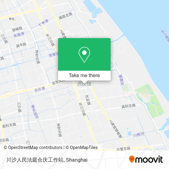 川沙人民法庭合庆工作站 map
