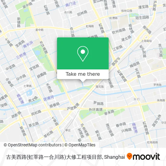 古美西路(虹莘路一合川路)大修工程项目部 map
