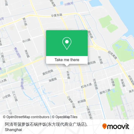 阿清哥菠萝饭石锅拌饭(东方现代商业广场店) map