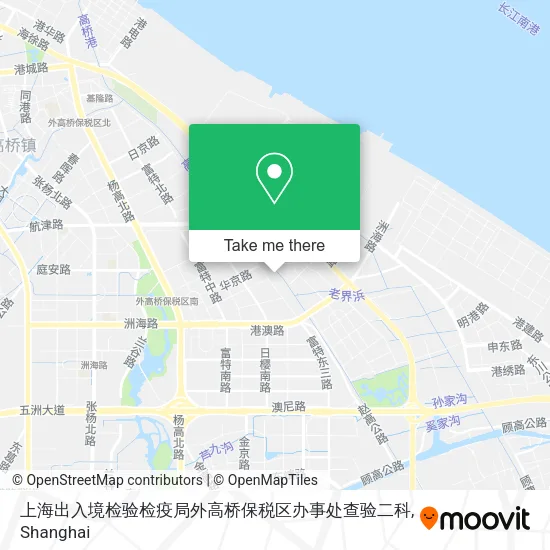 上海出入境检验检疫局外高桥保税区办事处查验二科 map