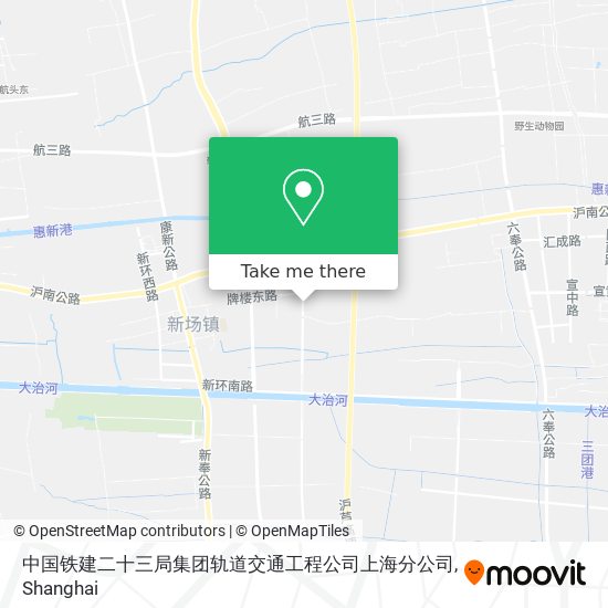 中国铁建二十三局集团轨道交通工程公司上海分公司 map