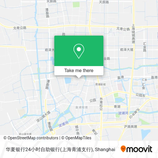华夏银行24小时自助银行(上海青浦支行) map