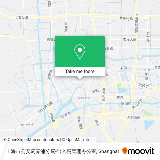 上海市公安局青浦分局-出入境管理办公室 map