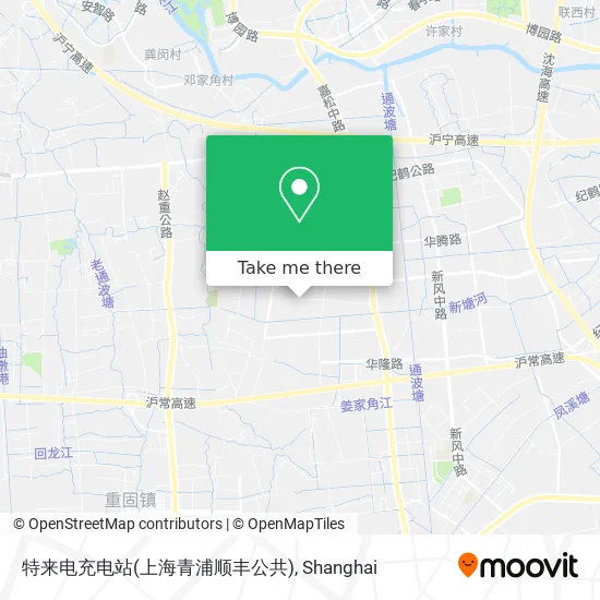 特来电充电站(上海青浦顺丰公共) map