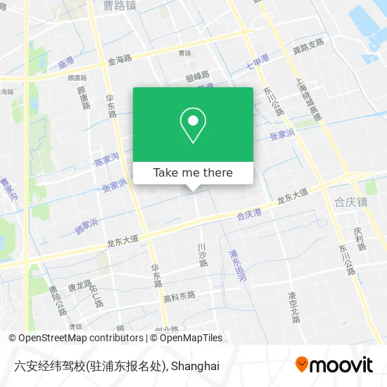 六安经纬驾校(驻浦东报名处) map
