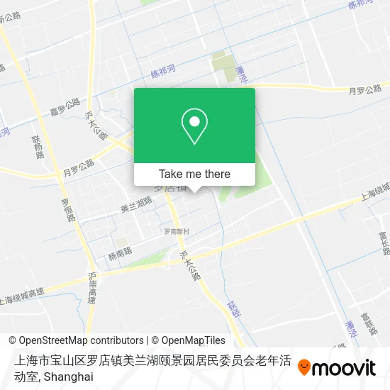上海市宝山区罗店镇美兰湖颐景园居民委员会老年活动室 map