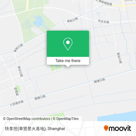 快拿照(奉贤星火基地) map