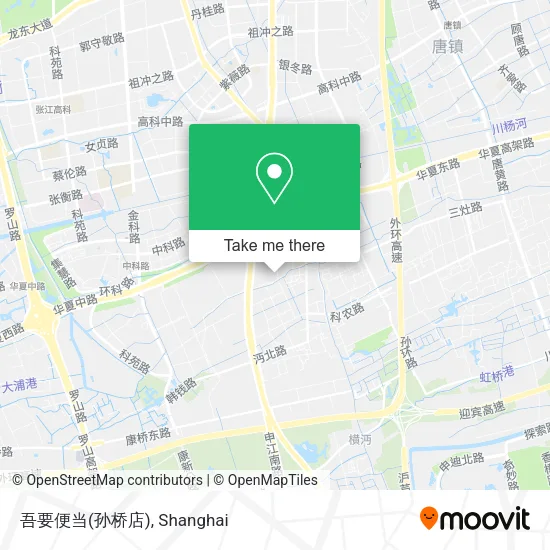 吾要便当(孙桥店) map