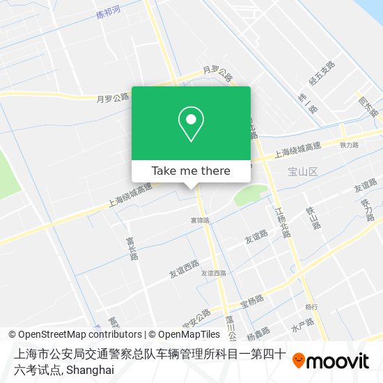 上海市公安局交通警察总队车辆管理所科目一第四十六考试点 map