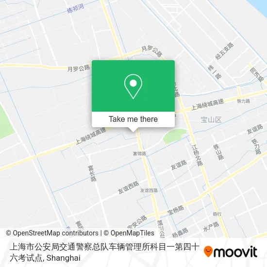 上海市公安局交通警察总队车辆管理所科目一第四十六考试点 map