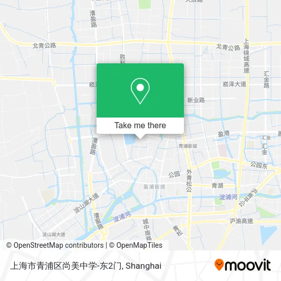 上海市青浦区尚美中学-东2门 map