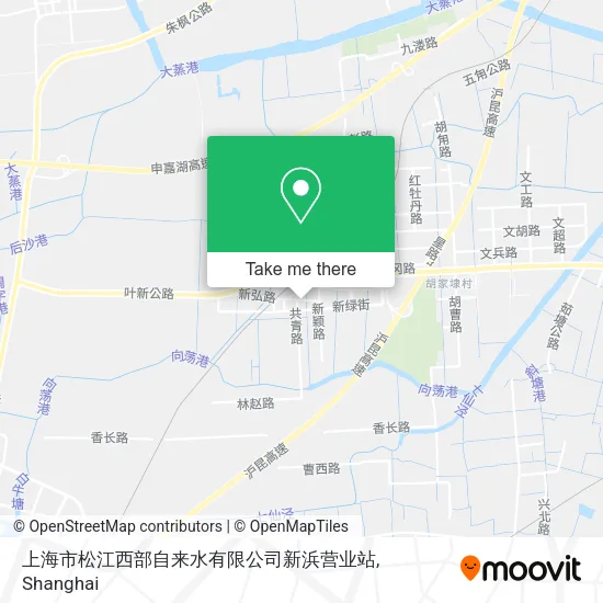 上海市松江西部自来水有限公司新浜营业站 map