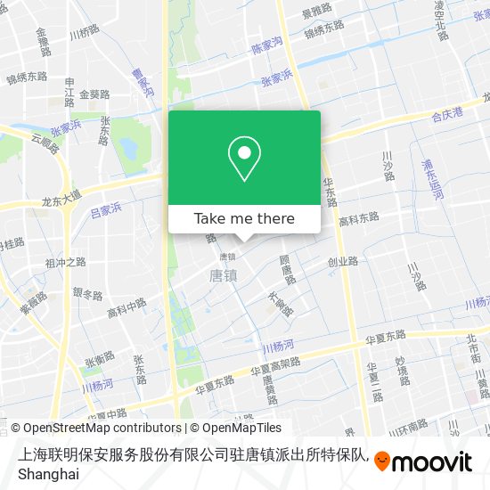 上海联明保安服务股份有限公司驻唐镇派出所特保队 map