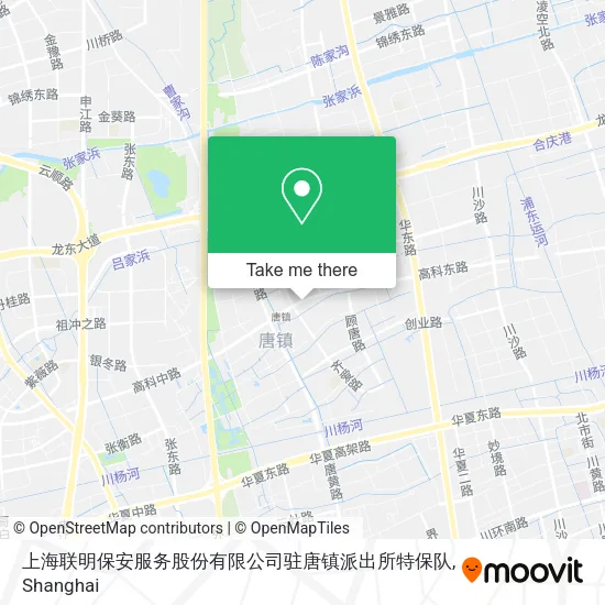 上海联明保安服务股份有限公司驻唐镇派出所特保队 map