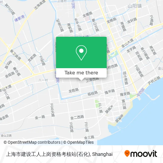 上海市建设工人上岗资格考核站(石化) map