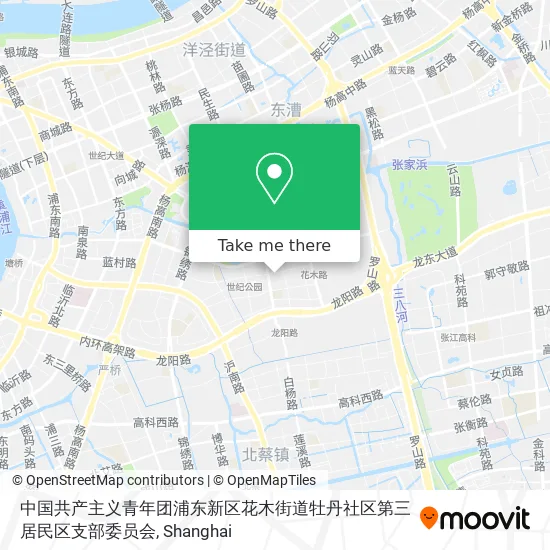 中国共产主义青年团浦东新区花木街道牡丹社区第三居民区支部委员会 map